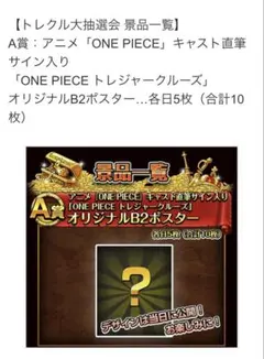 2026年最新】中井和哉 サインの人気アイテム - メルカリ