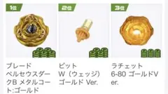 2026年最新】ペルセウスダークゴールドの人気アイテム - メルカリ