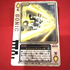 2026年最新】ラウズカード サンダーの人気アイテム - メルカリ