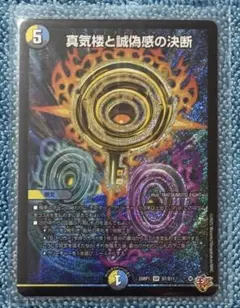 2026年最新】パーフェクトペテンシーの人気アイテム - メルカリ