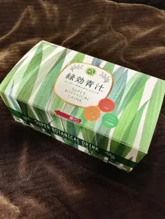 2026年最新】緑効青汁の人気アイテム - メルカリ