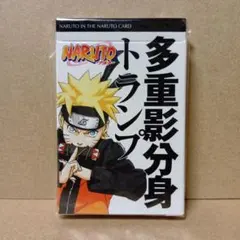2026年最新】ナルト多重影分身トランプの人気アイテム - メルカリ