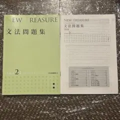 2026年最新】new treasure stage2の人気アイテム - メルカリ