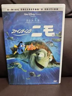 ファインディング・ニモ('03米)〈2枚組〉 - メルカリ