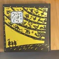 2026年最新】グリムスクールの人気アイテム - メルカリ