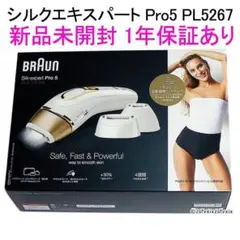 2026年最新】シルクエキスパートpro5の人気アイテム - メルカリ