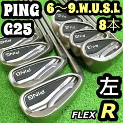 2026年最新】g25 lwの人気アイテム - メルカリ