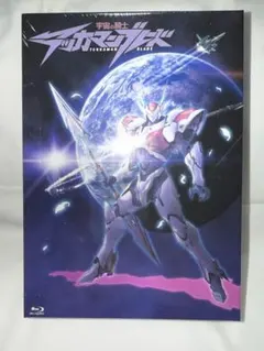 2026年最新】テッカマンブレード blu-rayの人気アイテム - メルカリ