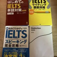2026年最新】distinction セットの人気アイテム - メルカリ