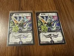 2026年最新】アバスノナリスの人気アイテム - メルカリ