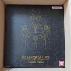 2026年最新】【遊戯王デュエルモンスターズ】千年リング COMPLETE