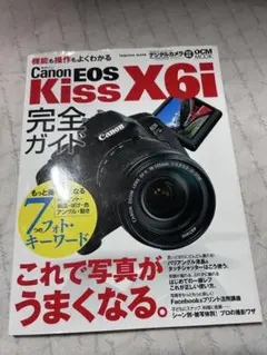 2026年最新】CANON） EOS kiss X6iの人気アイテム - メルカリ