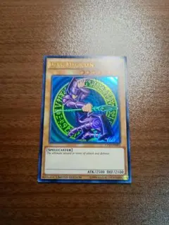 2026年最新】ブラックマジシャン 英語 ウルトラの人気アイテム - メルカリ