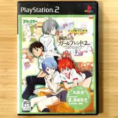 2026年最新】PSP エヴァ 鋼鉄のガールフレンド 特別編の人気アイテム