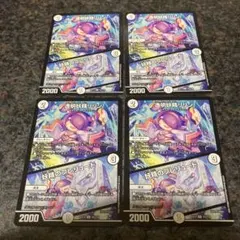 2026年最新】4cドラグナーの人気アイテム - メルカリ