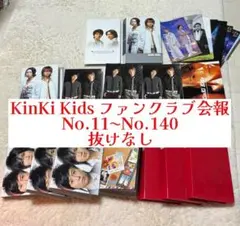 2026年最新】kinki kids 会報 1の人気アイテム - メルカリ