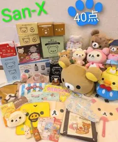 2026年最新】リラックマ ぬいぐるみ 大量の人気アイテム - メルカリ