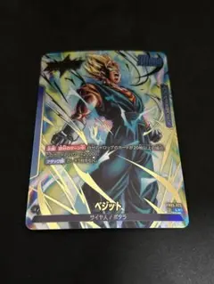 2026年最新】ベジット リーダーパラレルの人気アイテム - メルカリ