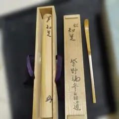 2026年最新】前田 昌道の人気アイテム - メルカリ