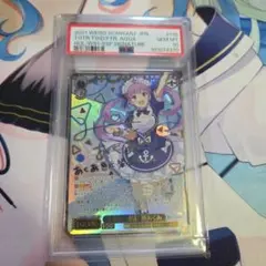 2026年最新】未来へ 湊あくあの人気アイテム - メルカリ