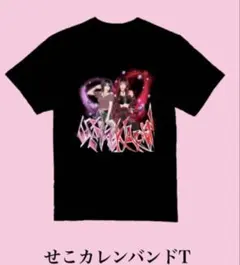 2026年最新】大森靖子tシャツの人気アイテム - メルカリ