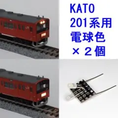 2026年最新】201系 KATOの人気アイテム - メルカリ