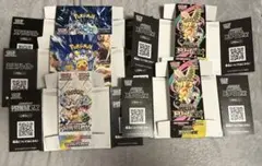 ポケカ 引退品 まとめ売り 最終値下げ - メルカリ