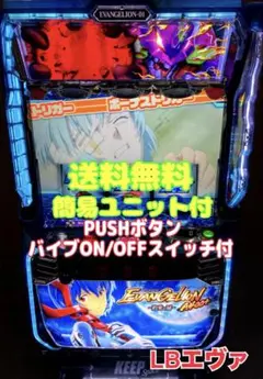 2026年最新】約束の時 実機の人気アイテム - メルカリ