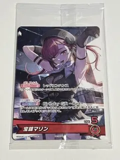 2026年最新】宝鐘マリン ホロカ プロモカードの人気アイテム - メルカリ