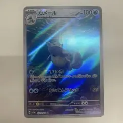 2026年最新】有田満弘の人気アイテム - メルカリ