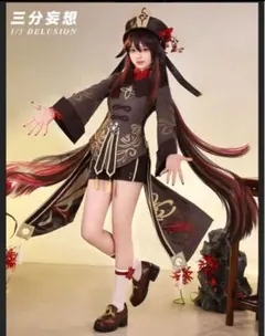 2026年最新】三分妄想 胡桃の人気アイテム - メルカリ