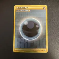 2026年最新】悪エネルギー ur breakの人気アイテム - メルカリ