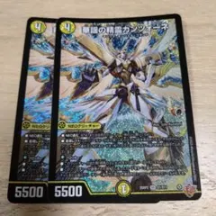 2026年最新】華謡の精霊カンツォーネの人気アイテム - メルカリ