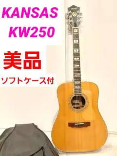 2026年最新】kansas KWの人気アイテム - メルカリ