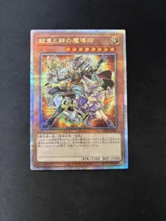 2026年最新】結束と絆の魔導師 25thの人気アイテム - メルカリ