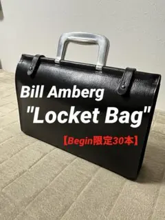 2026年最新】Bill Amberg ロケットバッグの人気アイテム - メルカリ