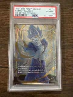 2026年最新】ベジータ エナジーマーカー psa10の人気アイテム - メルカリ