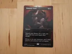 2026年最新】demonic tutorの人気アイテム - メルカリ