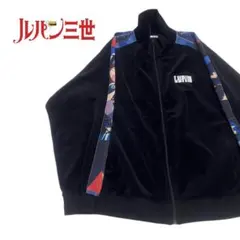 2026年最新】ルパン三世 スカジャンの人気アイテム - メルカリ