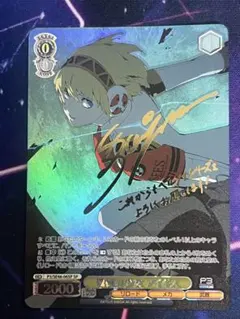 2026年最新】ヴァイスシュヴァルツ SP 機械の少女 アイギスの人気