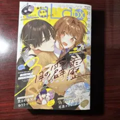 2026年最新】lala 応募券の人気アイテム - メルカリ