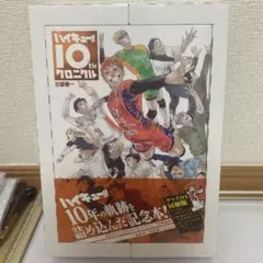 2026年最新】ハイキュー クロニクル ピンズの人気アイテム - メルカリ