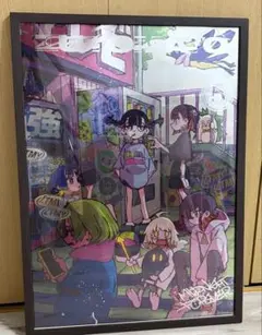 2026年最新】ずとまよ ポスターの人気アイテム - メルカリ