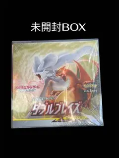 2026年最新】ダブルブレイズ 未開封の人気アイテム - メルカリ