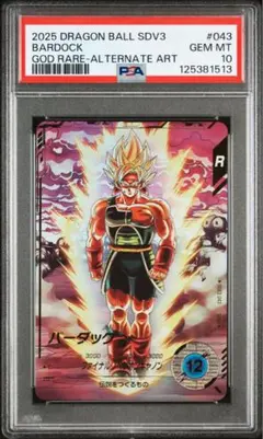 2026年最新】ドラゴンボールダイバーズ バーダック パラレルの人気