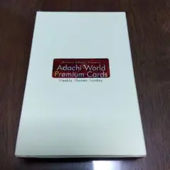 2026年最新】あだち充 プレミアム カードの人気アイテム - メルカリ