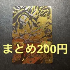 2026年最新】旧弾ブロリーの人気アイテム - メルカリ