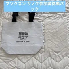 2026年最新】ブソクスン サノクの人気アイテム - メルカリ