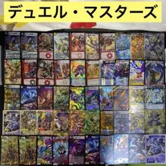 2026年最新】デュエルマスターズキラカードの人気アイテム - メルカリ