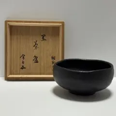 2026年最新】裏千家 箱書の人気アイテム - メルカリ